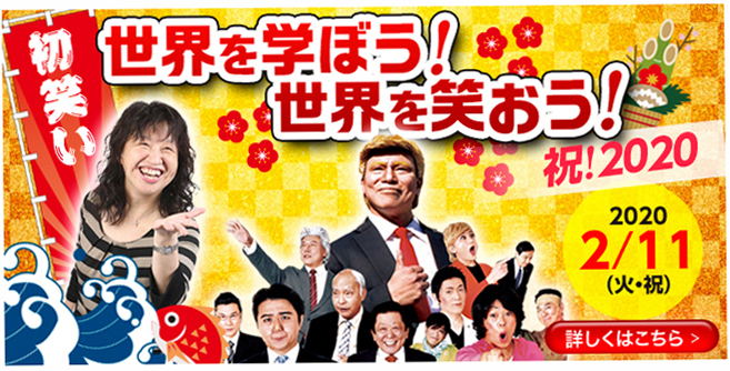 おおた に ゆりこ